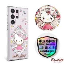 三麗鷗 Kitty Samsung Galaxy S23 Ultra / S23+ / S23 輕薄軍規防摔水晶彩鑽手機殼-凱蒂奢華風