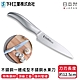 下村工業 日本製職人專用一體成型不鏽鋼水果刀12.5cm product thumbnail 1