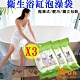 iSFun 旅行用品 拋棄式衛生防菌浴缸泡澡袋3入 product thumbnail 1