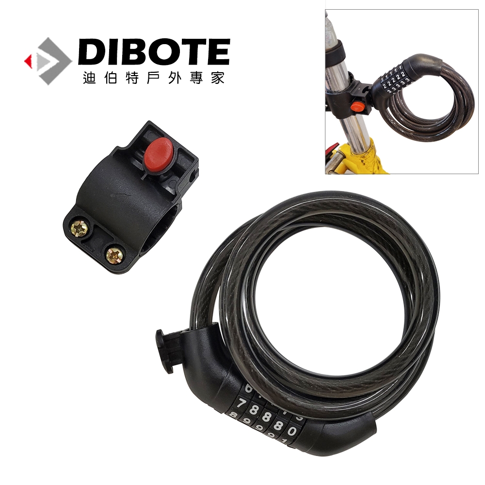 迪伯特DIBOTE  10mm自行車自訂密碼鎖(含固定座)