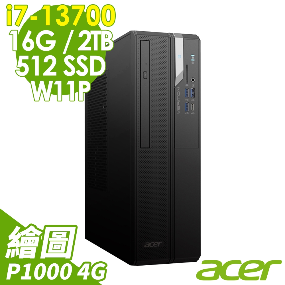 (商用)Acer Veriton VX2715G (i7-13700/16G/2TB+512 SSD/P1000-4G/W11P)