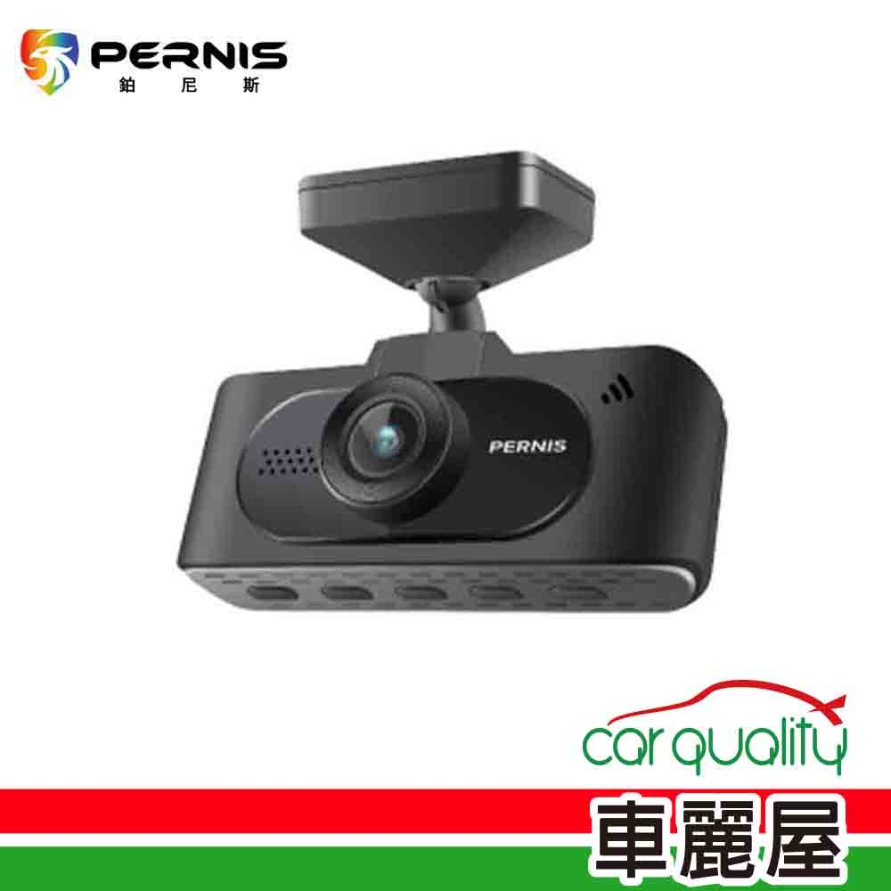 【Polaroid】DVR PERNIS DS316WGS SONY IMAX星光 送基本安裝(車麗屋)