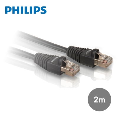 Philips 飛利浦 2.0m CAT.5E  網路線 SWN2112/10