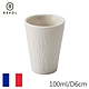 【REVOL】法國樹紋小杯-象牙色-80ml product thumbnail 1
