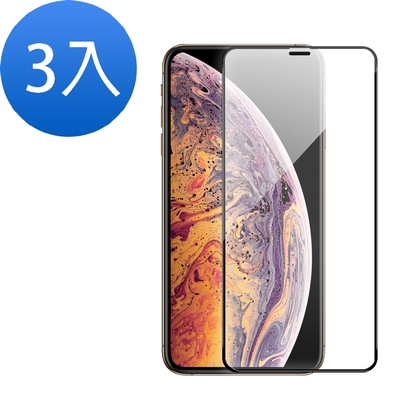 3入 iPhone 11 保護貼手機9D高清9H鋼化玻璃膜 iPhone11保護貼 iPhone鋼化膜
