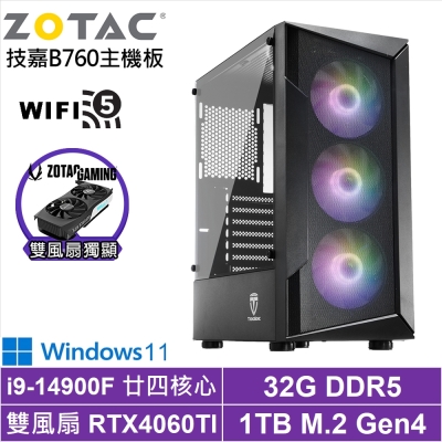 技嘉B760平台[策馬潛將W]i9-14900F/RTX 4060TI/32G/1TB_SSD/Win11