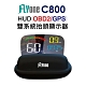 FLYone C800 HUD OBD2/GPS 雙系統多功能汽車抬頭顯示器-急速配 product thumbnail 2