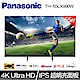 Panasonic國際牌 55吋 4K LED 智慧聯網顯示器 TH-55LX900W product thumbnail 1