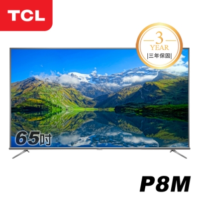 TCL 65吋P8M系列 4K Android 9.0 智慧液晶顯示器