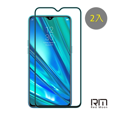 RedMoon realme XT/realme5Pro/3Pro 9H螢幕玻璃保貼 2.5D滿版保貼 2入