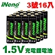 【日本iNeno】3號/AA恆壓可充式 1.5V鋰電池 3500mWh 16入(儲能電池 循環發電 充電電池 戶外露營 電池 存電 不斷電) product thumbnail 1