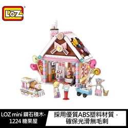 LOZ mini 鑽石積木-1224 糖果屋