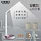 【太星電工】好視力LED無線充電護眼檯燈/5W(水晶白) UTA968W product thumbnail 2