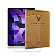 VXTRA iPad Air (第5代) Air5/Air4 10.9吋 北歐鹿紋風格平板皮套+9H鋼化玻璃貼(合購價) product thumbnail 7