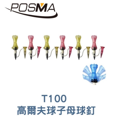 POSMA 高爾夫子母球釘6入套組 T100