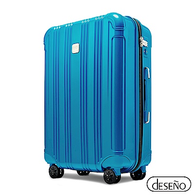 Deseno酷比旅箱24吋超輕量拉鍊行李箱寶石色系-靛藍