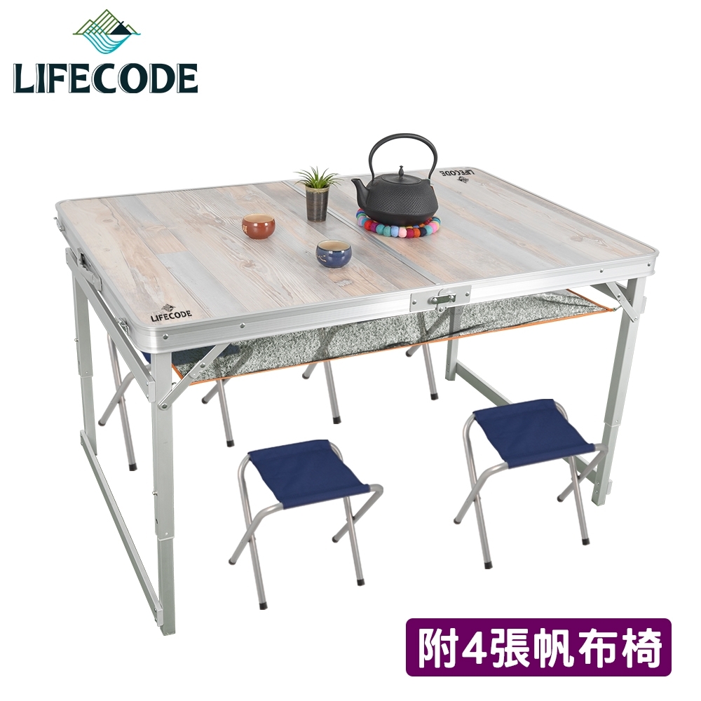 LIFECODE 橡木紋鋁合金折疊桌120x80cm-送桌下網(三段高度)+4張帆布椅