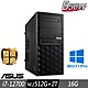 ASUS 華碩 WS760T 工作站 i7-12700/16G/M.2-512GB+2TB/W11P product thumbnail 1