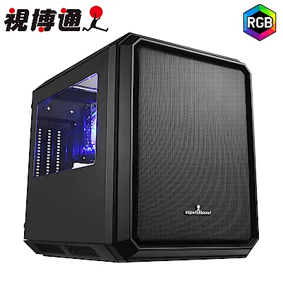 Superchannel 視博通 小尖兵 RGB M-ATX 透側 電腦機殼