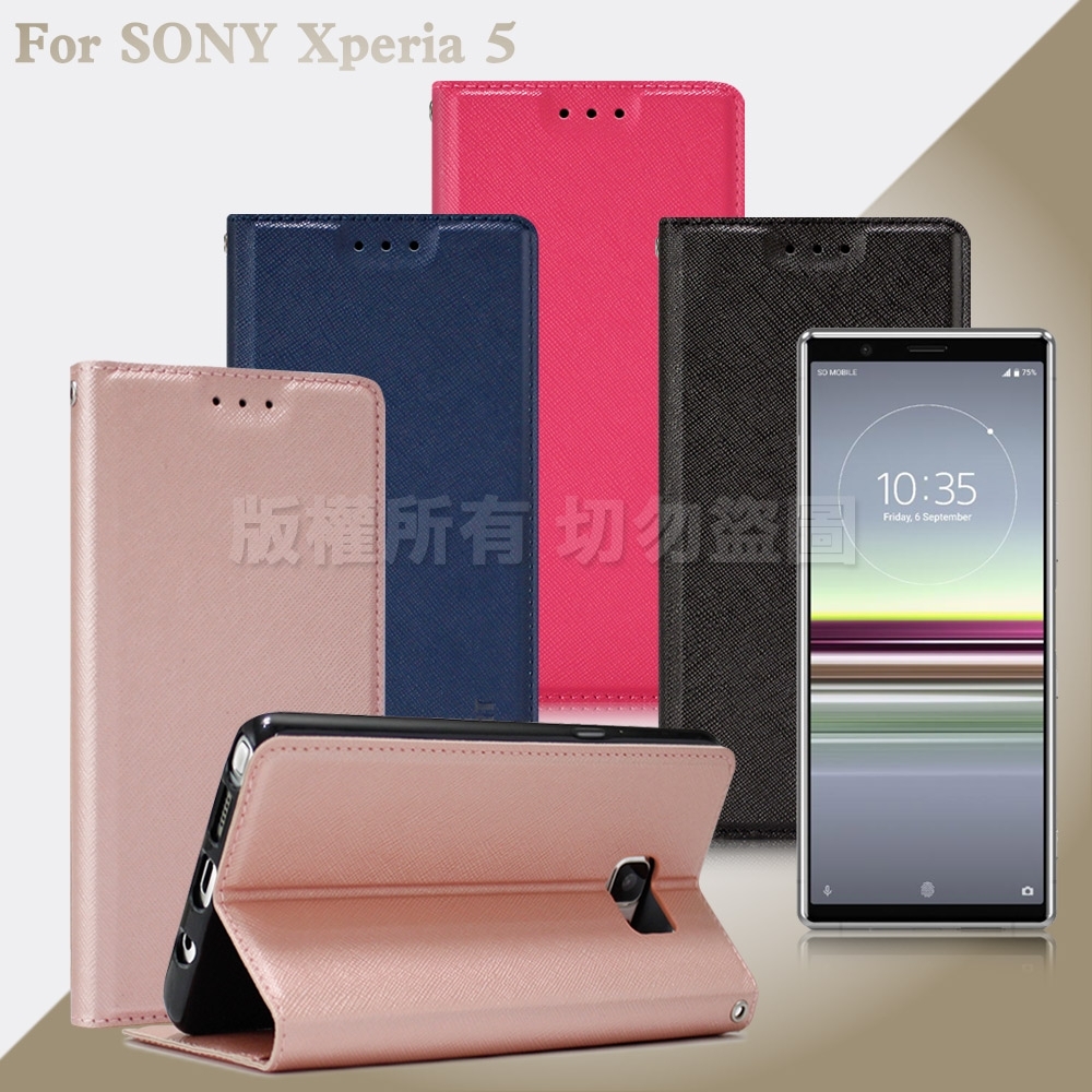 Xmart for SONY Xperia 5 鍾愛原味磁吸皮套