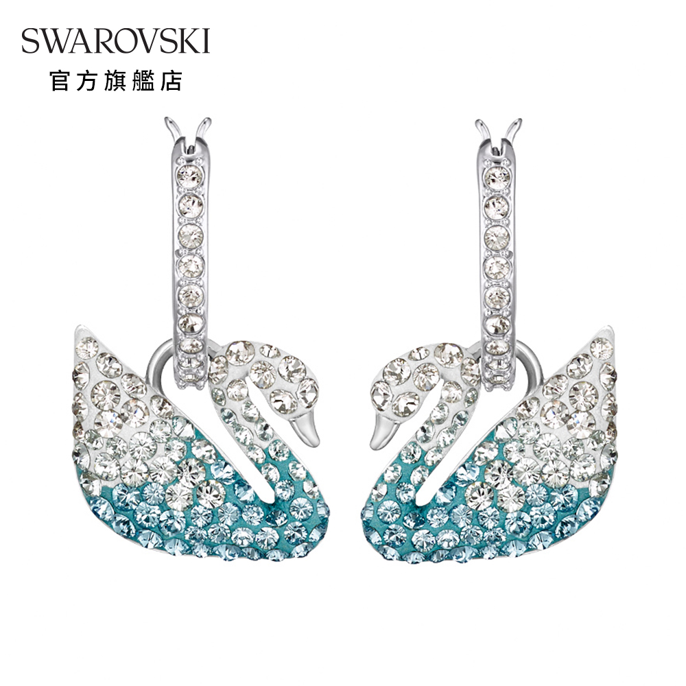 SWAROVSKI 施華洛世奇 Iconic Swan 白金色湛藍漸層天鵝穿孔耳環