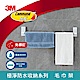 3M 無痕極淨防水收納系列-毛巾架 product thumbnail 2