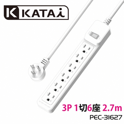 【Katai】3孔1開關6插座MIT台灣製造延長線270cm / PEC-31627