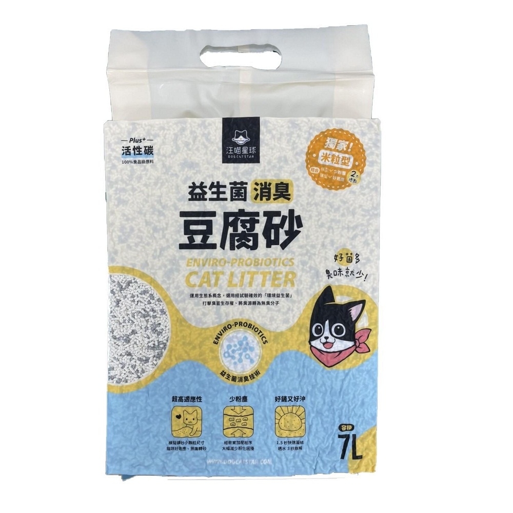【12入組】DOG CATSTAR汪喵星球-益生菌消臭豆腐砂(米粒型) 2.7kg(吸水容量約7L) (GC818)