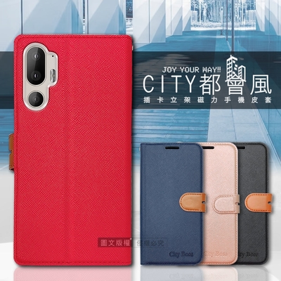 CITY都會風 HTC U24 pro 插卡立架磁力手機皮套 有吊飾孔