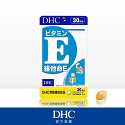 DHC維他命E(30日份/30粒)