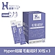 Hyperr超躍 狗貓毛髮超好保健品x3盒 (專利鱉蛋粉 | 育毛專利HGP) product thumbnail 1