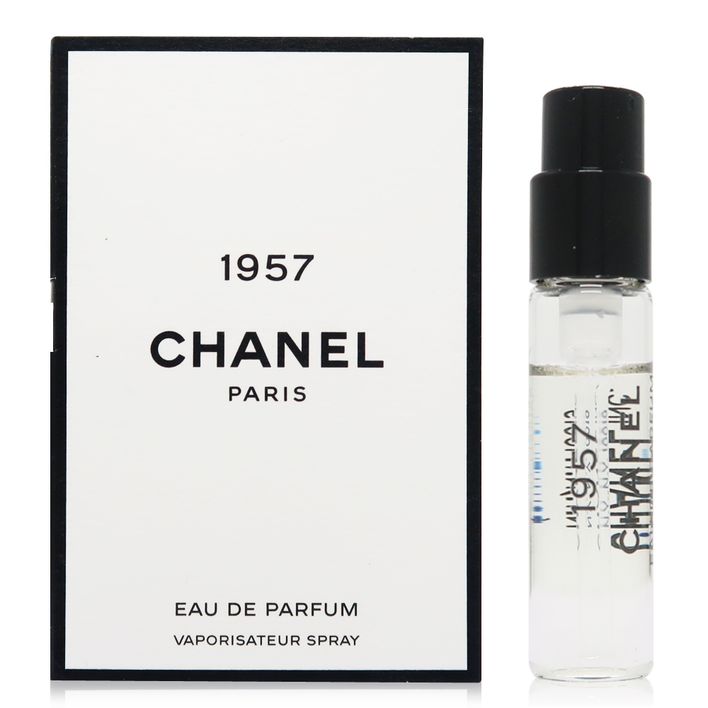 Chanel 香奈兒1957 淡香精EDP 1.5ml (平行輸入) | CHANEL | Yahoo奇摩