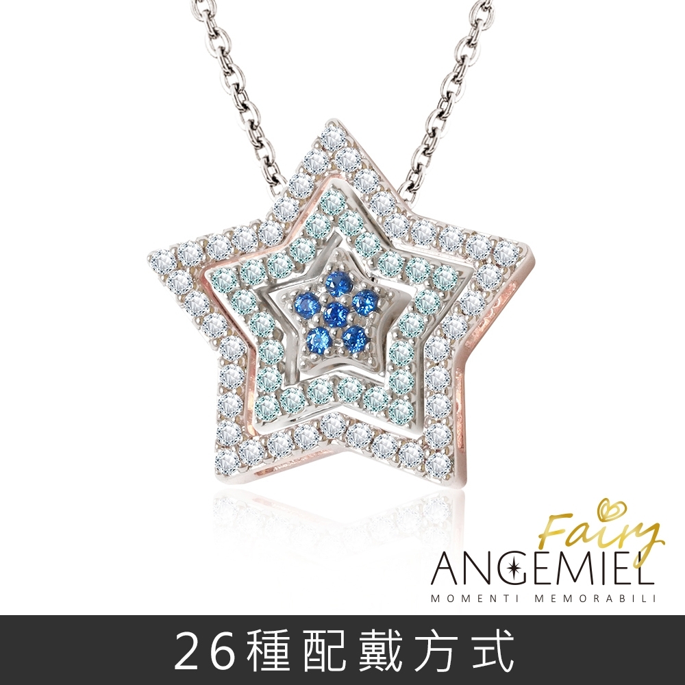 Angemiel 925純銀項鍊 Fairy精靈-星願降臨 套組