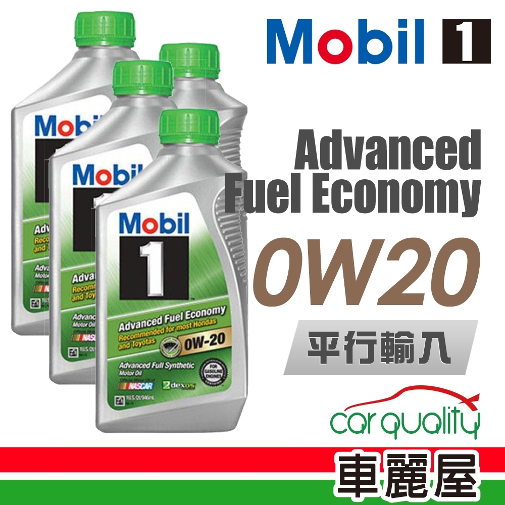 【超值】【MOBIL】AFE 0W20 SN 946ml _四入組_機油保養套餐 - 機油/添加劑 - @網紅直播人氣商品