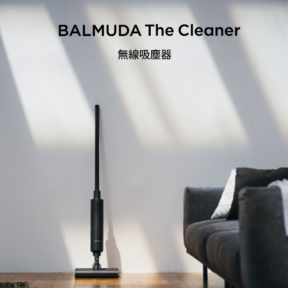 【BALMUDA】The Cleaner 無線式吸塵器 黑C01C-BK | 洗地機 | Yahoo奇摩購物中心