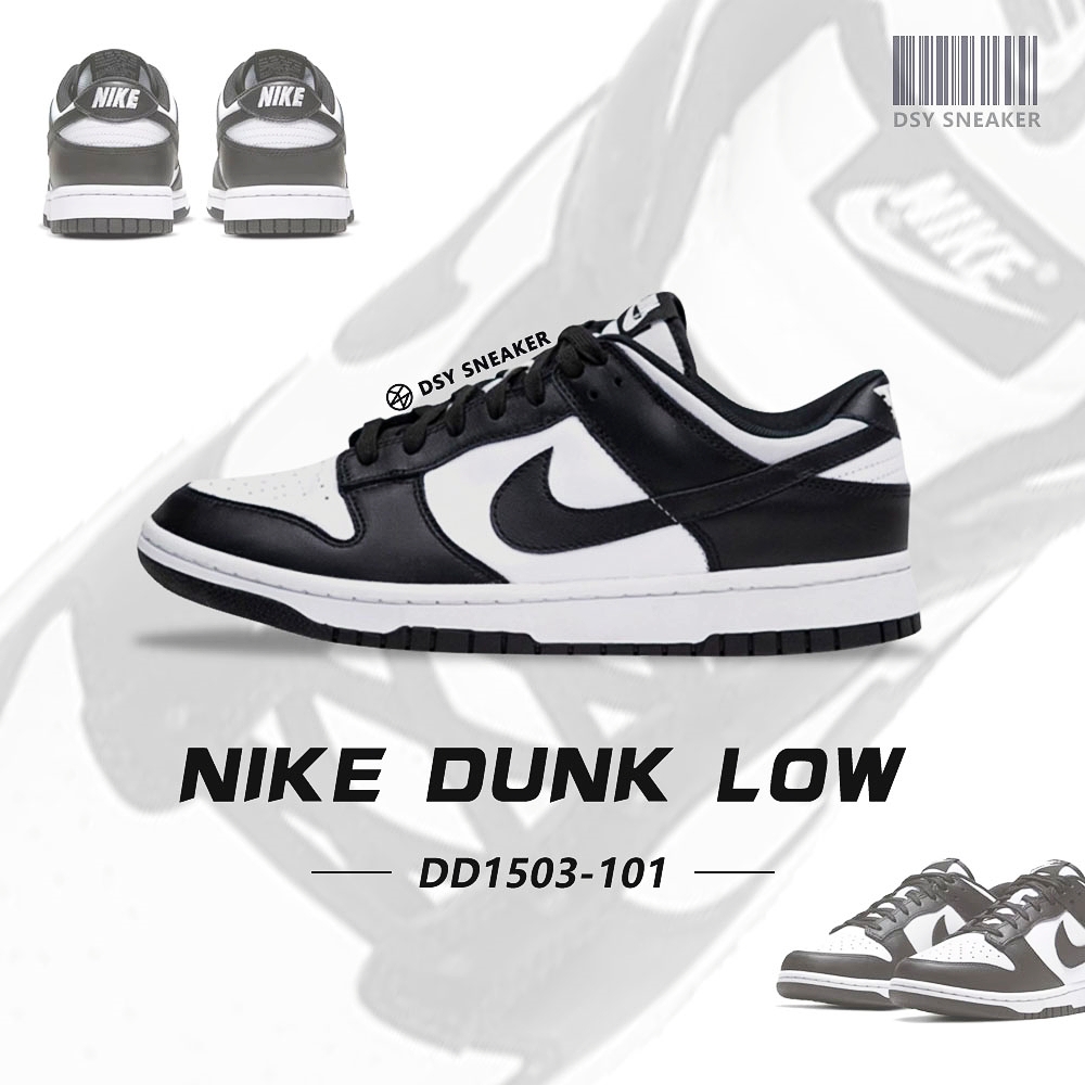 W NIKE DUNK LOW White/Black PANDA 休閒鞋運動鞋黑白熊貓低筒運動穿搭