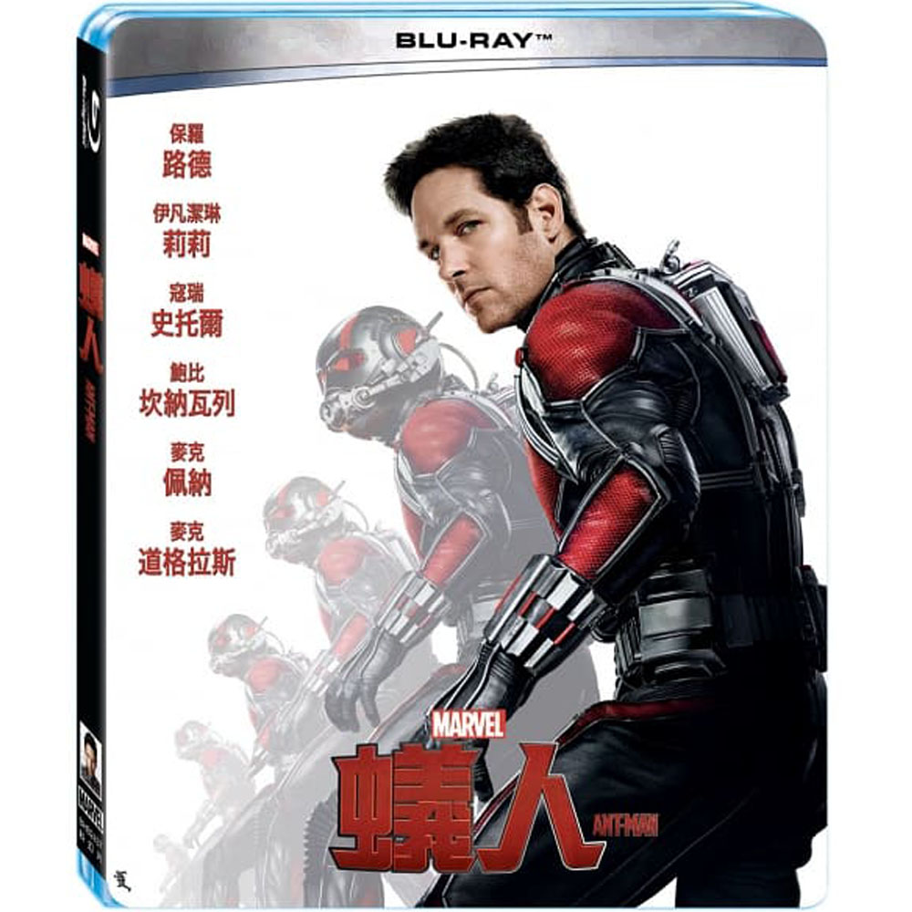 蟻人  Ant Man  藍光 BD