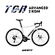 GIANT TCR ADVANCED 2 KOM 全能戰駒公路自行車2025 product thumbnail 2