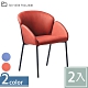柏蒂家居-克里夫設計感科技布餐椅/休閒椅-二入組合(二色可選)-55x64x78cm product thumbnail 3