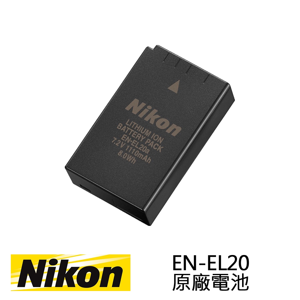 Nikon EN-EL20 原廠電池 彩盒裝 公司貨