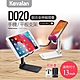 Kavalan D020BK手機平板鋁合金伸縮摺疊支架-兩色 product thumbnail 1