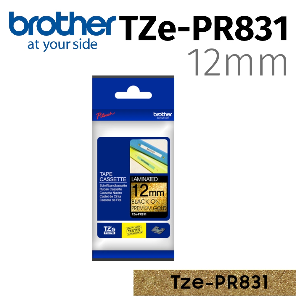 brother TZe-PR831 原廠華麗護貝標籤帶 ( 12mm 華麗金底黑字 )