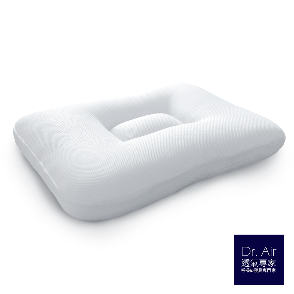 Dr.Air透氣專家 可水洗 4D超透氣 舒鼾枕(偏低軟枕)可以洗的枕頭 抗熱涼感 防蹣