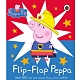 Peppa Pig：Flip Flap Peppa 佩佩豬變裝秀硬頁書 product thumbnail 1