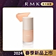 RMK 透光隔離霜 30mL product thumbnail 1