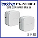 Brother PT-P300BT 智慧型手機專用藍芽標籤機(超值2入組) product thumbnail 1