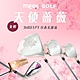 【MEGA GOLF】天使薔薇 女用套桿組 3W6I1PT 日規 附1.4.UT木桿套+球袋(女桿 高爾夫套桿組) product thumbnail 1