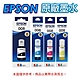 EPSON 008 T06G150 黑 +T06G250 藍 +T06G350 紅 +T06G450 黃 四色原廠盒裝墨水 適用L15160/L6490 product thumbnail 1