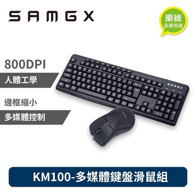 samgx km100多媒體鍵盤滑鼠組