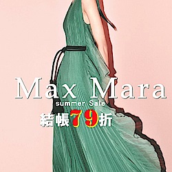 Max Mara年中慶 全品項結帳79折